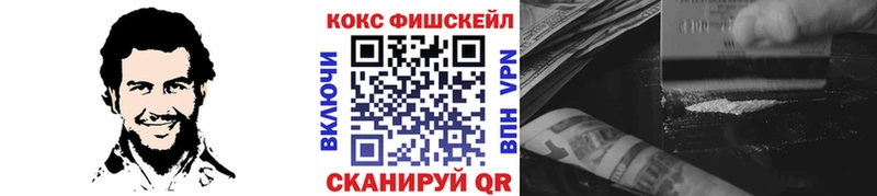 Наркота Черемхово БУТИРАТ Каннабис Экстази Гашиш МЕФ