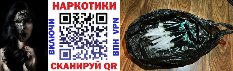 Конопля Черемхово