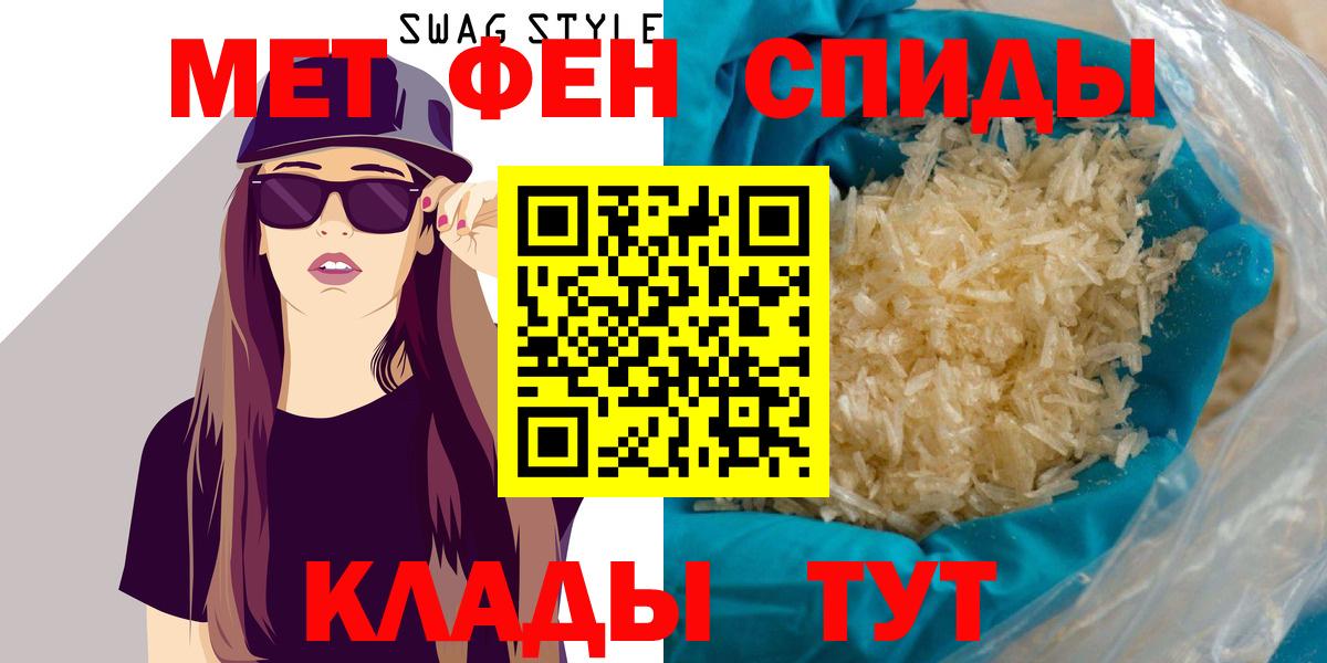 Черемхово  Amphetamine      Амфетамин 97%  Вход с VPN 