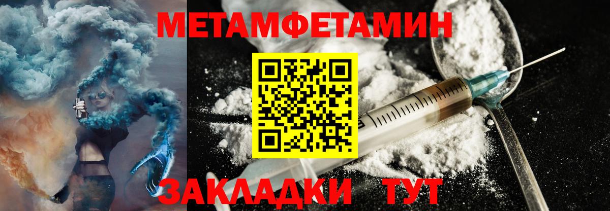 АМФ 97% Черемхово