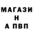 АМФЕТАМИН Розовый G 471