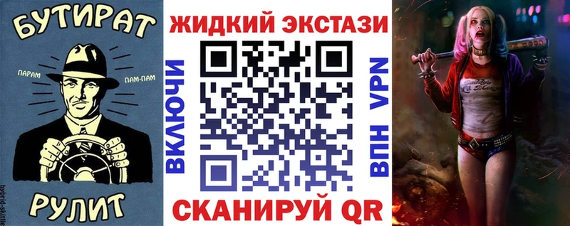 Бутират оксана  Черемхово 