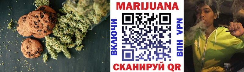 Печенье с ТГК марихуана  купить  цена  Черемхово 