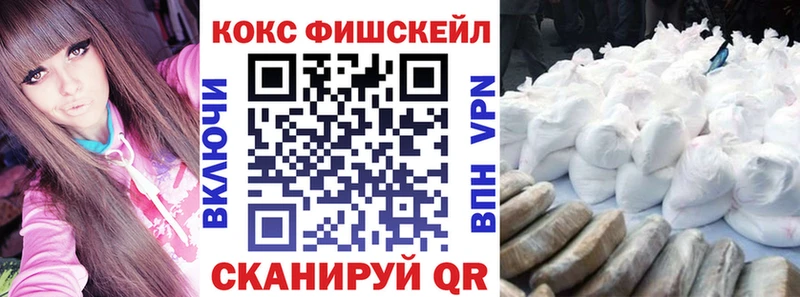 мега ССЫЛКА  Черемхово  КОКАИН VHQ 