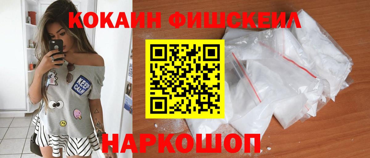 Кокаин Колумбийский Черемхово
