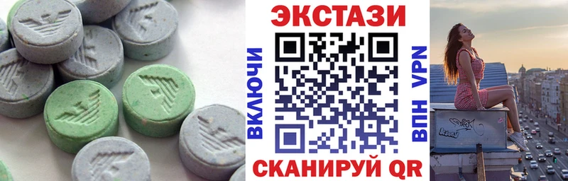 ЭКСТАЗИ 280 MDMA Черемхово