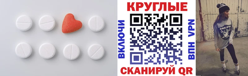 купить наркотик  Черемхово  Ecstasy ешки 