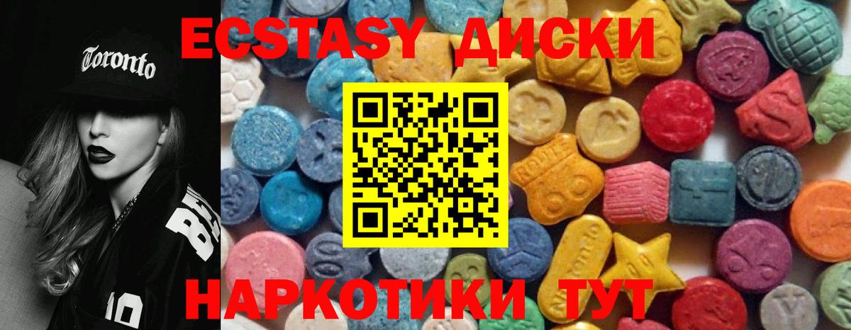Черемхово  MEGA как войти  Вход с VPN  ЭКСТАЗИ louis Vuitton  Ecstasy 99%  Экстази 