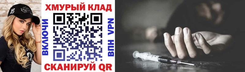 ГЕРОИН гречка  как найти   Черемхово 