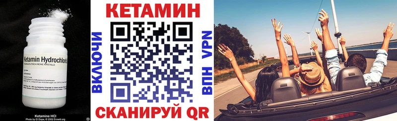КЕТАМИН ketamine  закладки  Черемхово 