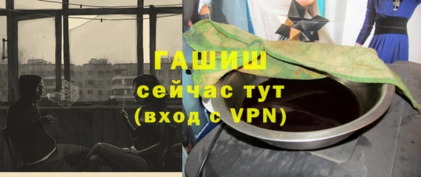 дживик Михайлов