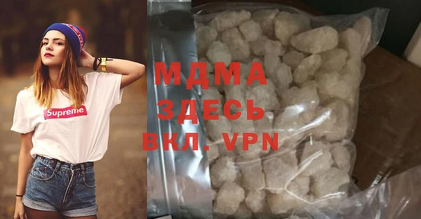 MDMA Premium VHQ Медногорск