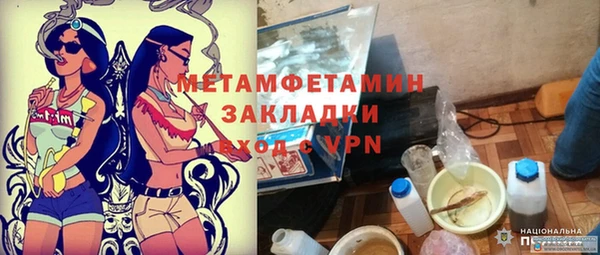 дживик Михайловск