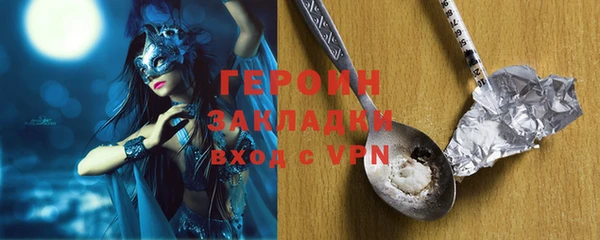 дживик Михайловка