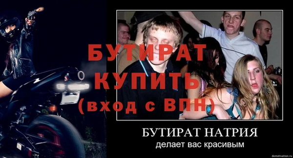 дживик Михайлов