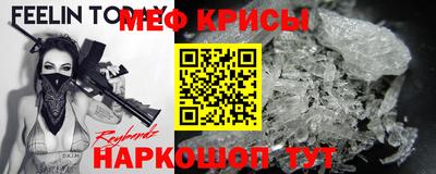 spice Славянск-на-Кубани