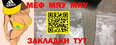 spice Славянск-на-Кубани