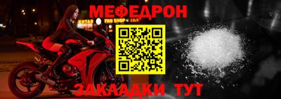 мескалин Сланцы