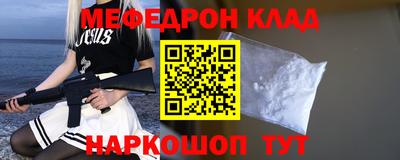 мескалин Сланцы