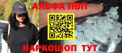прущие грибы Славгород