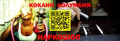 мескалин Сланцы