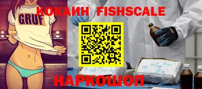 мескалин Сланцы