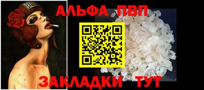 spice Славянск-на-Кубани