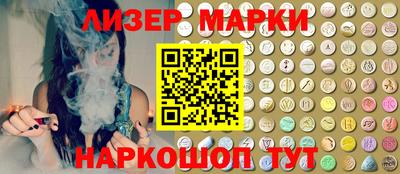 мескалин Сланцы
