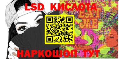 мескалин Сланцы