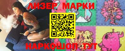 прущие грибы Славгород