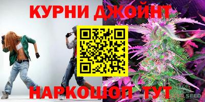 spice Славянск-на-Кубани