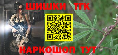 мескалин Сланцы