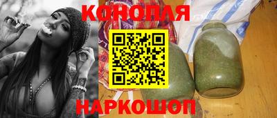 мескалин Сланцы