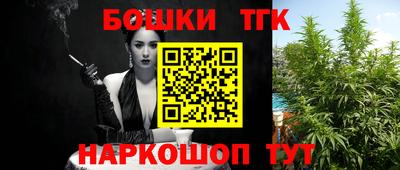 мескалин Сланцы
