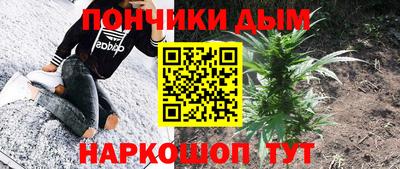 spice Славянск-на-Кубани
