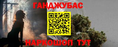 мескалин Сланцы