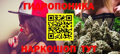 мескалин Сланцы