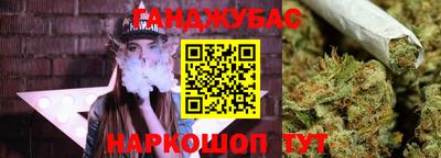 мескалин Сланцы