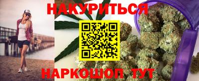 мескалин Сланцы