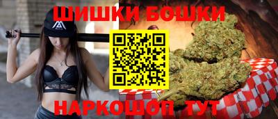 мескалин Сланцы