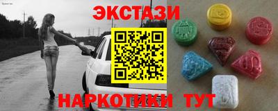 spice Славянск-на-Кубани