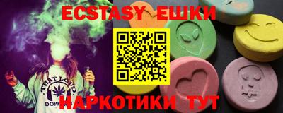 прущие грибы Славгород