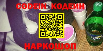 spice Славянск-на-Кубани