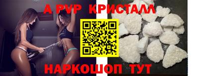 прущие грибы Славгород