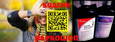 spice Славянск-на-Кубани