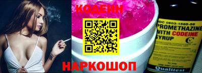 spice Славянск-на-Кубани