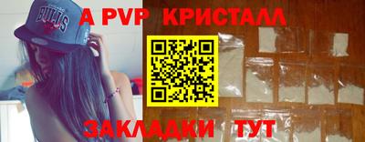прущие грибы Славгород