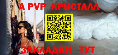 spice Славянск-на-Кубани