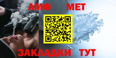 прущие грибы Славгород