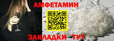 мескалин Сланцы